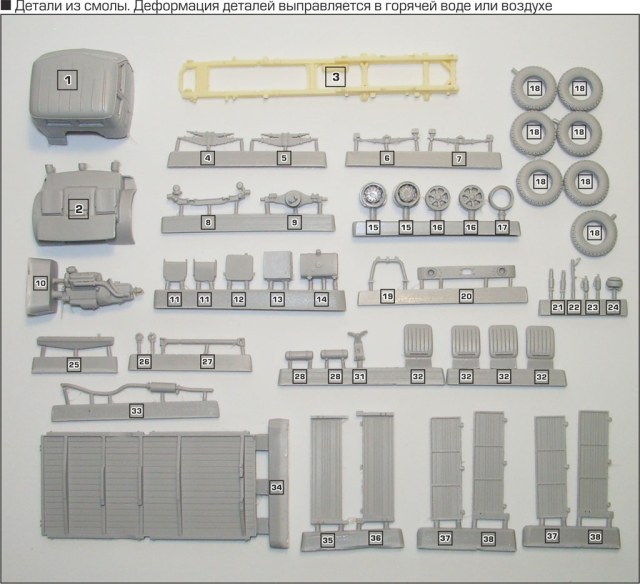 инстр_720060 (1).jpg